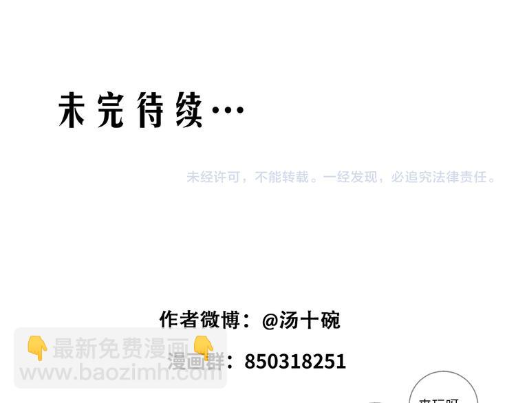 第61话  大章鱼的愿望90