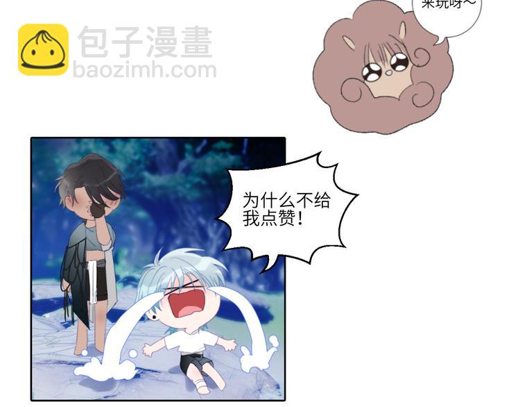 第61话  大章鱼的愿望91