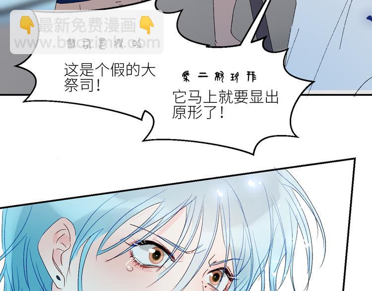 第62话  部落遇袭101