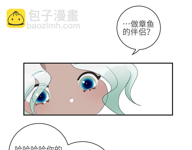 第62话  部落遇袭24