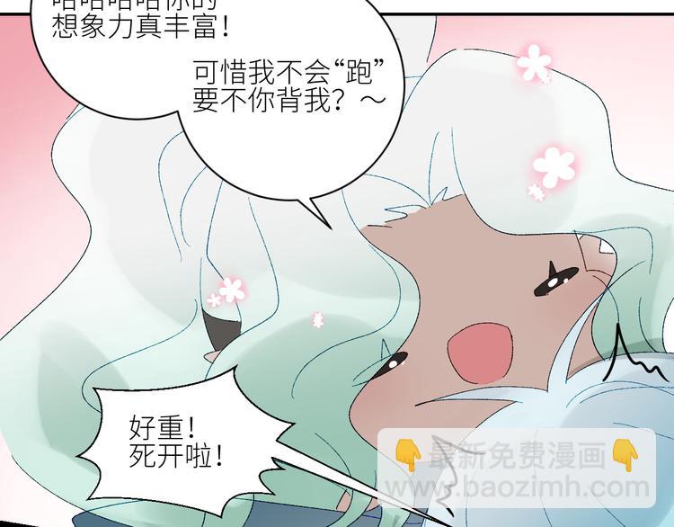 第62话  部落遇袭25