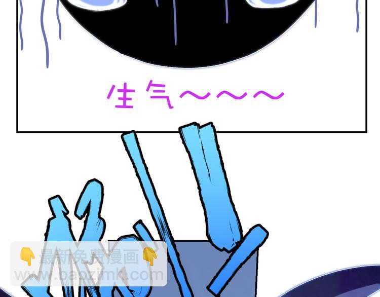第62话  部落遇袭30