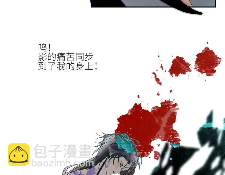 第62话  部落遇袭56