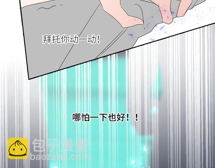 第62话  部落遇袭92