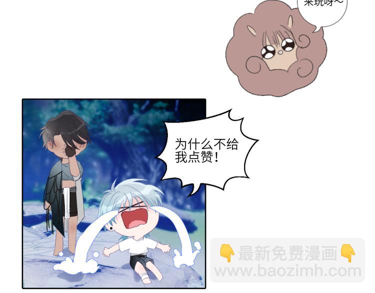 第63话  反目110