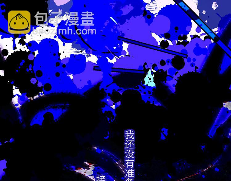 第63话  反目12