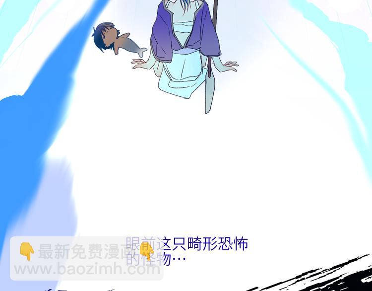 第63话  反目16