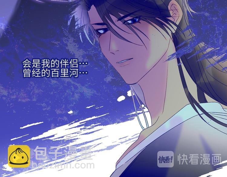 第63话  反目18