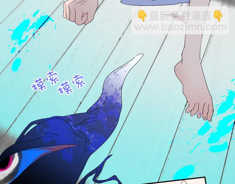 第63话  反目28