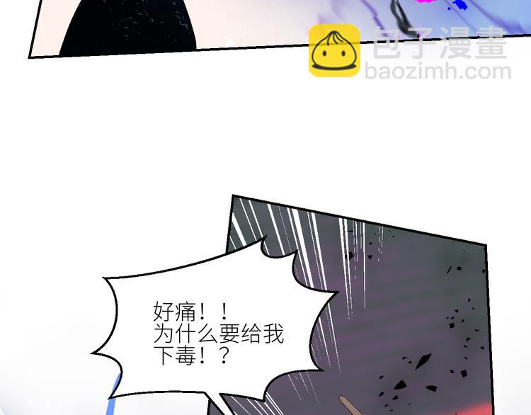 第63话  反目30