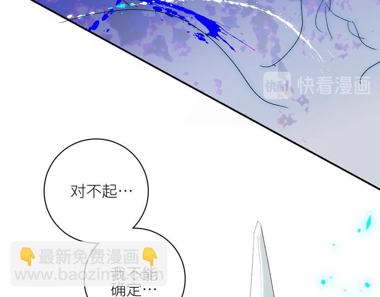 第63话  反目34