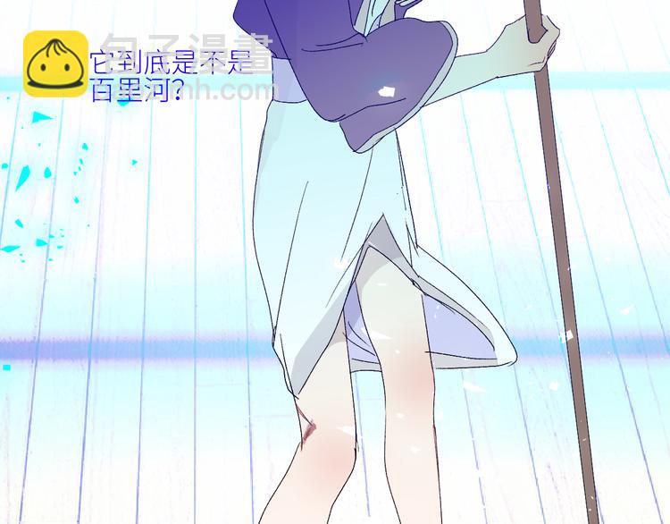 第63话  反目36