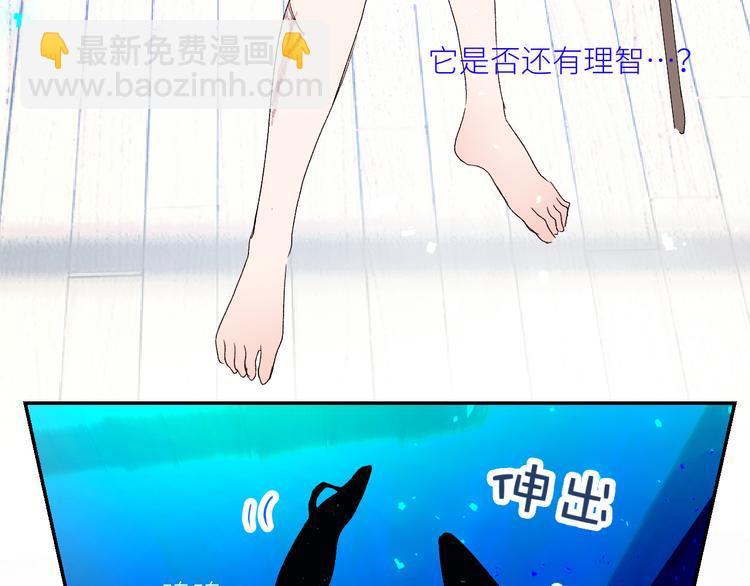 第63话  反目37