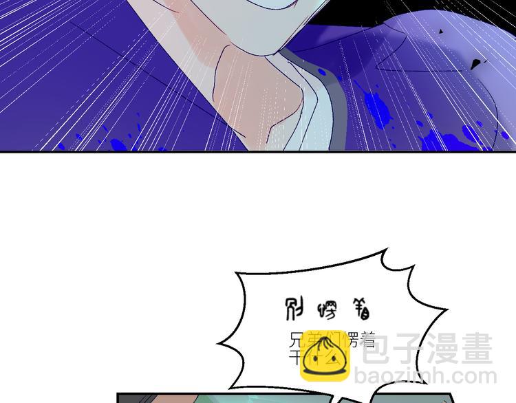 第63话  反目40