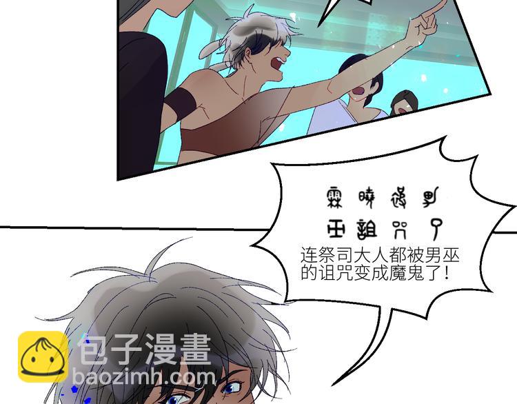 第63话  反目41