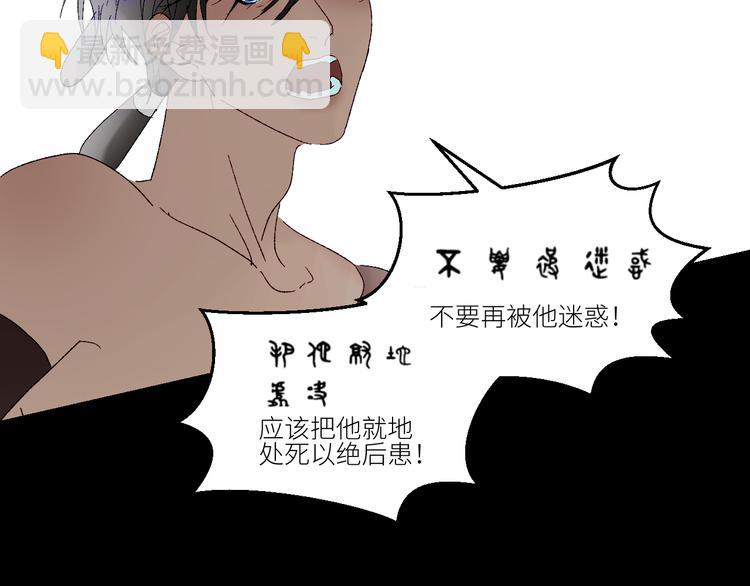第63话  反目42