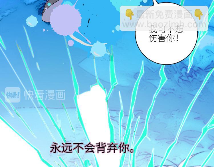 第63话  反目49