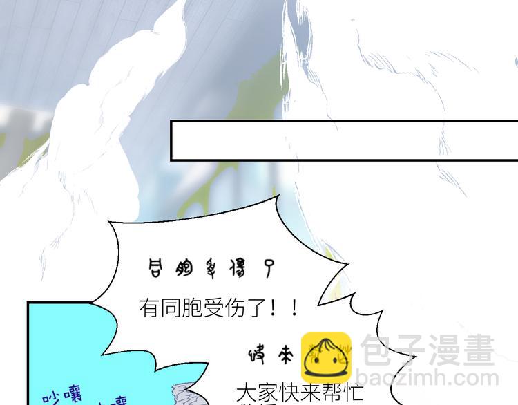 第63话  反目66