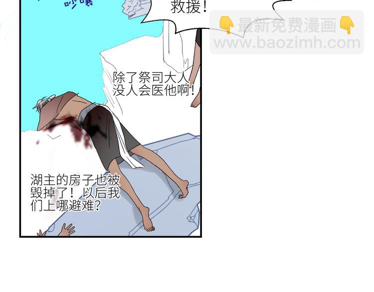 第63话  反目67
