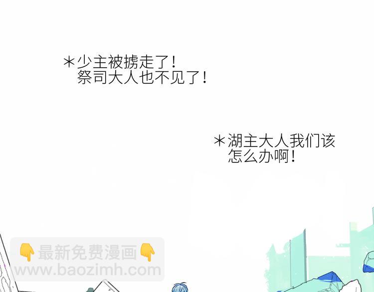 第63话  反目68