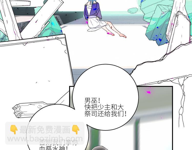 第63话  反目69