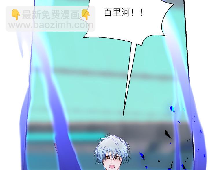 第63话  反目7