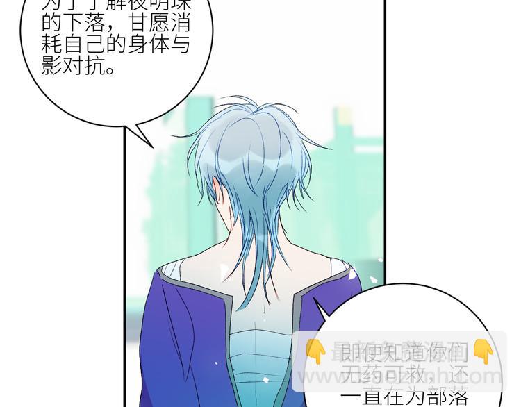第63话  反目73