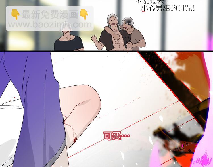 第63话  反目75