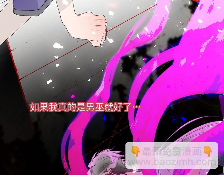 第63话  反目76