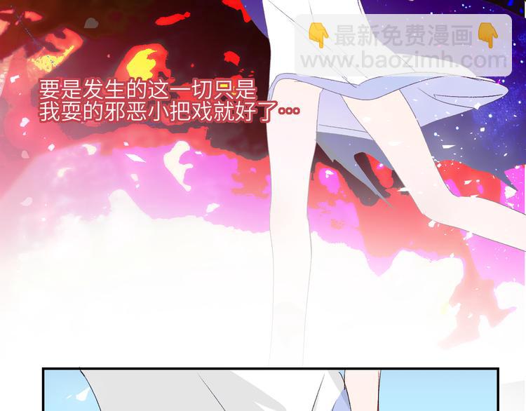 第63话  反目78