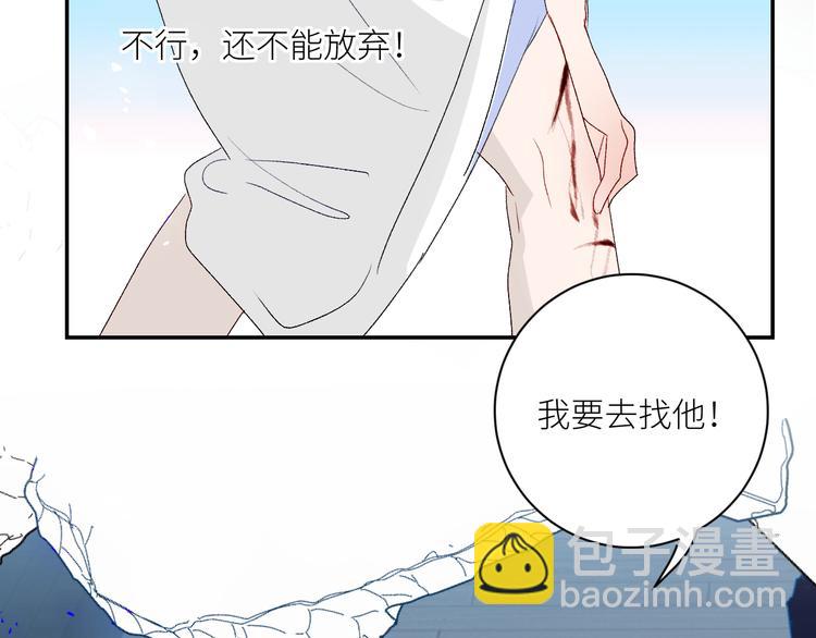 第63话  反目79