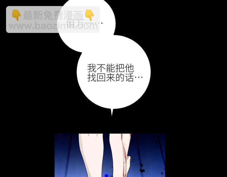第63话  反目82