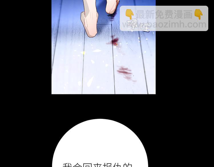 第63话  反目83