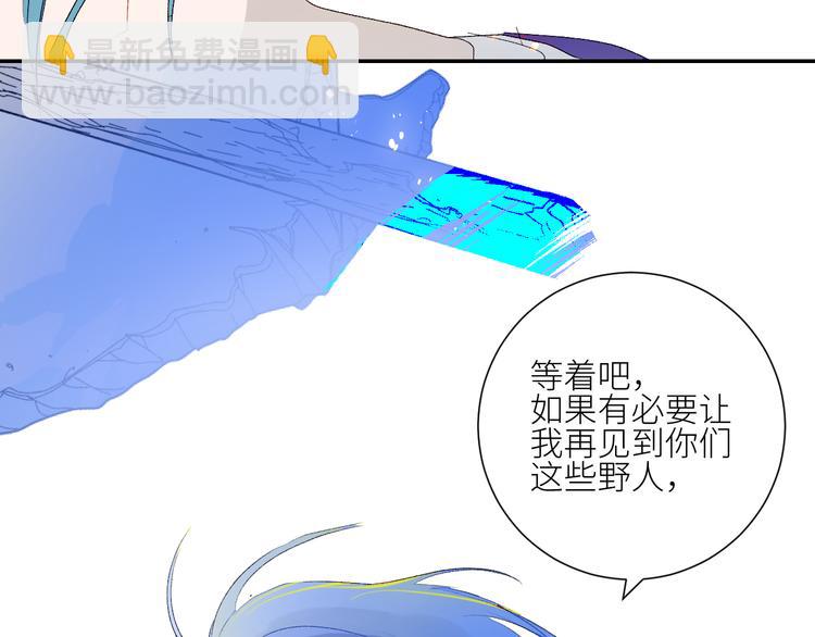 第63话  反目85