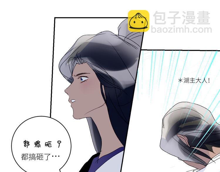 第63话  反目88