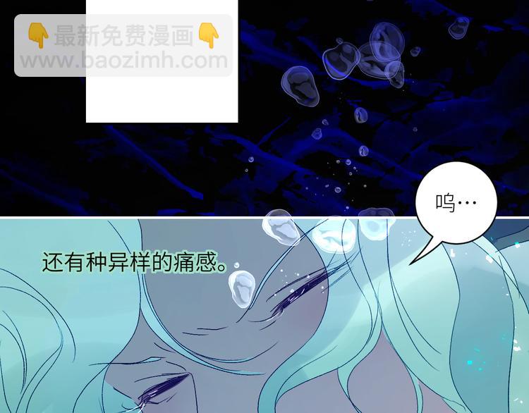 第63话  反目93