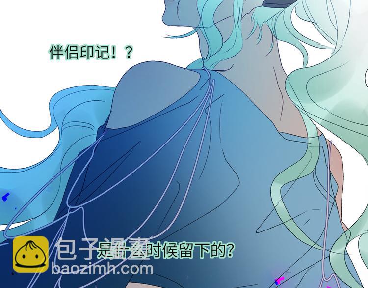 第63话  反目95