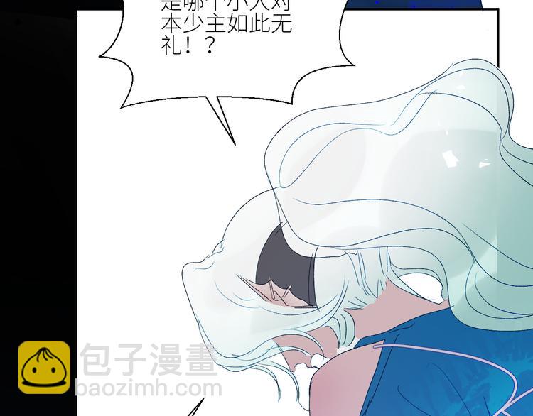 第63话  反目97