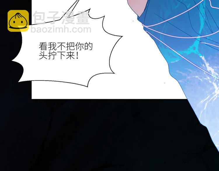 第63话  反目98