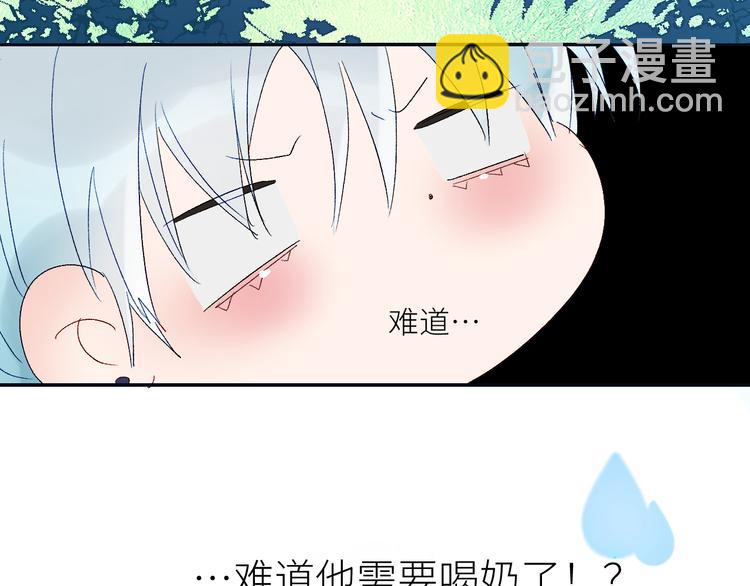 第65话  人鱼奶爸12