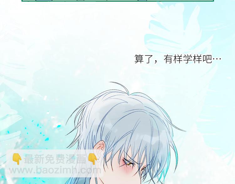 第65话  人鱼奶爸16