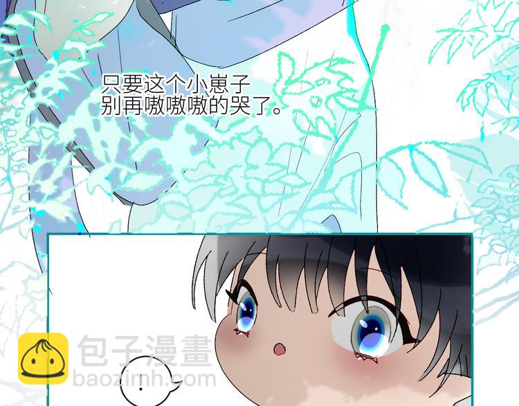 第65话  人鱼奶爸18