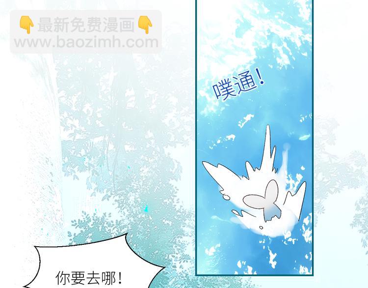 第65话  人鱼奶爸21