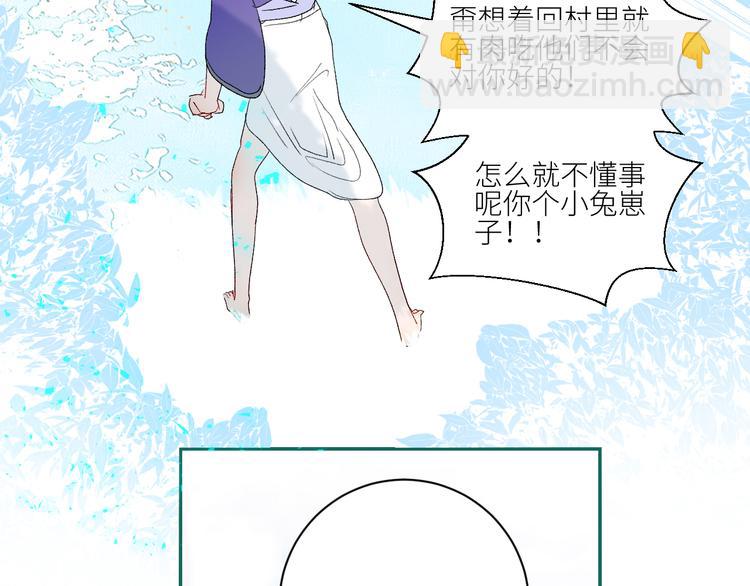 第65话  人鱼奶爸28