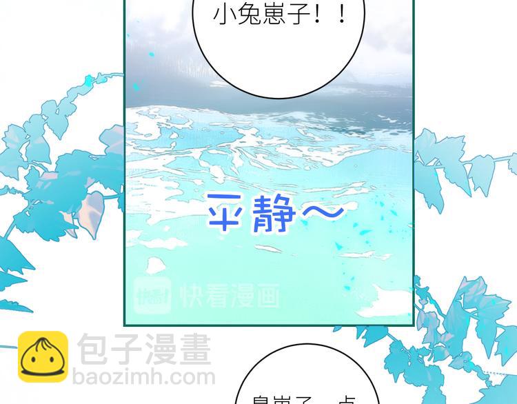 第65话  人鱼奶爸29