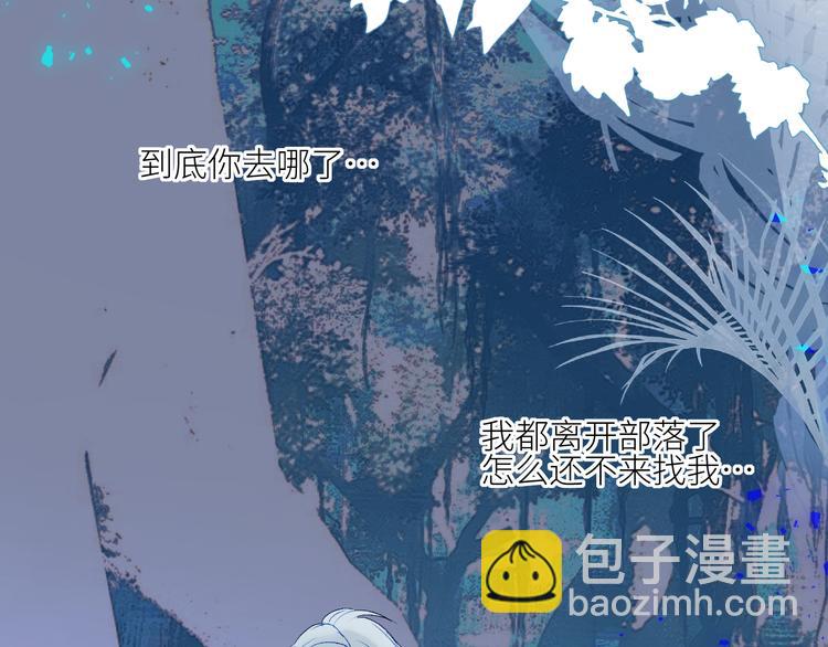 第65话  人鱼奶爸32