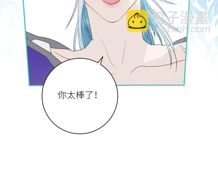 第65话  人鱼奶爸38