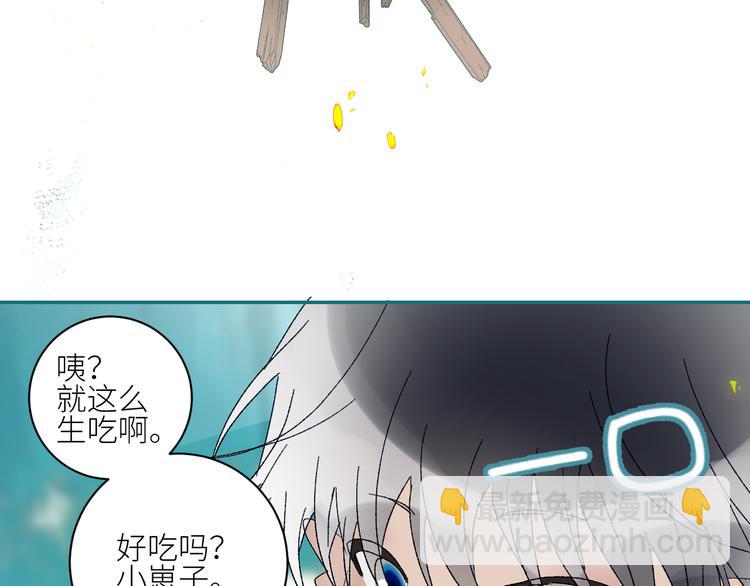 第65话  人鱼奶爸42