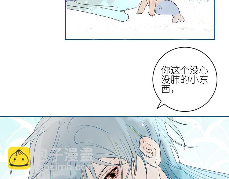 第65话  人鱼奶爸45