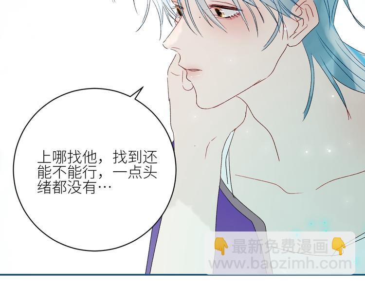 第65话  人鱼奶爸55